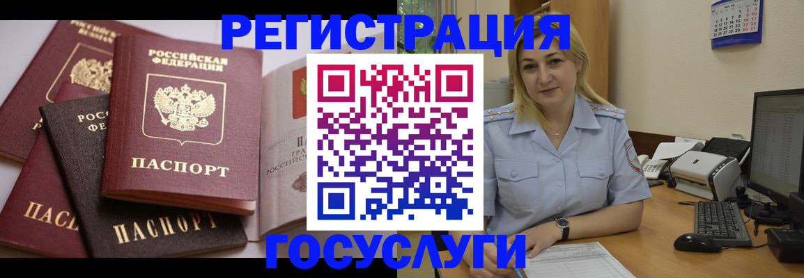 регистрация для школы в Елабуге